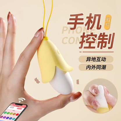 <tc>Banana Coyness App Control Vibrating Egg</tc>